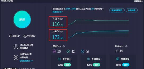 浙江农林大学新校园网入网操作手册